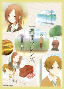 キャラクタースリーブEX 一週間フレンズ。 「一週間フレンズ。」 パック