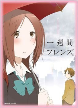キャラクタースリーブEX 一週間フレンズ。 「藤宮香織」 パック