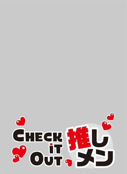 キャラクタースリーブプロテクター 【世界の名言】 「推しメン！」 パック