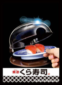 キャラクタースリーブコレクション 無添くら寿司「鮮度くん」 パック