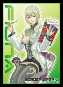キャラクタースリーブコレクション BORDER BREAK「フィオナ」Ver.1 パック