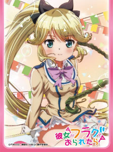 キャラクタースリーブEX 彼女がフラグをおられたら 「菜波・K・ブレードフィールド」 パック