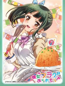 キャラクタースリーブEX 彼女がフラグをおられたら 「召喚寺菊乃」 パック