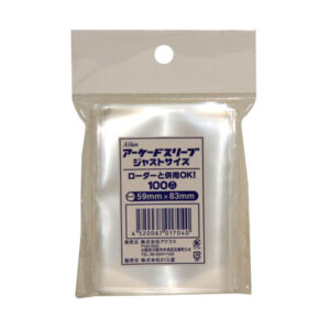 アーケードスリーブ ジャストサイズ 30パック入りBOX