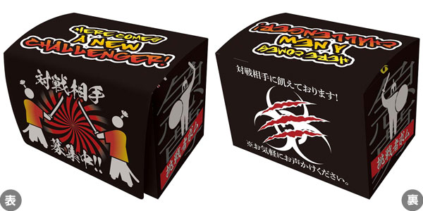 キャラクターデッキケースコレクションMAX 「対戦相手募集中」