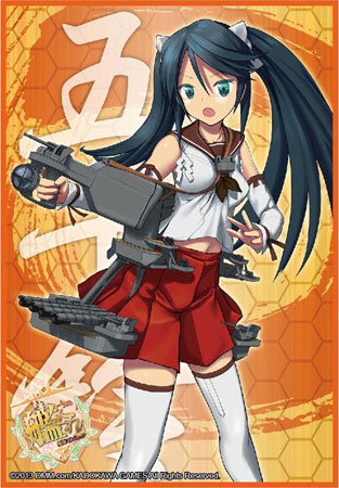 ブシロードスリーブコレクションHG Vol.714 艦隊これくしょん -艦これ-『五十鈴』 パック