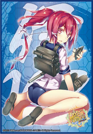 ブシロードスリーブコレクションHG Vol.717 艦隊これくしょん -艦これ-『伊168』 パック