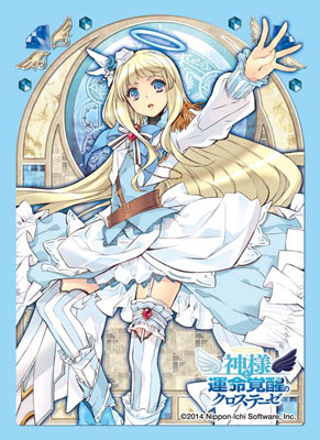 キャラクタースリーブコレクション 神様と運命覚醒のクロステーゼ「宙海 ジュピエル」 パック