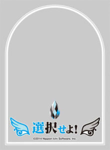 キャラクタースリーブプロテクター【世界の名言】 神様と運命覚醒のクロステーゼ 「選択せよ！」 パック