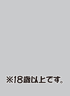 キャラクタースリーブプロテクター【世界の名言】 「※18歳以上です。」 パック