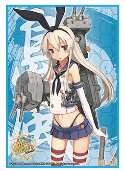 ブシロードスリーブコレクション HG Vol.728 艦隊これくしょん -艦これ-『島風』 パック