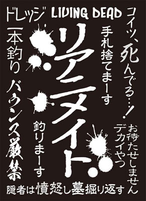 モノクロームスリーブコレクション 「リアニメイト」 パック