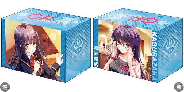 ブシロード デッキホルダーコレクション Vol.194 ガールフレンド（仮）『神楽坂砂夜』