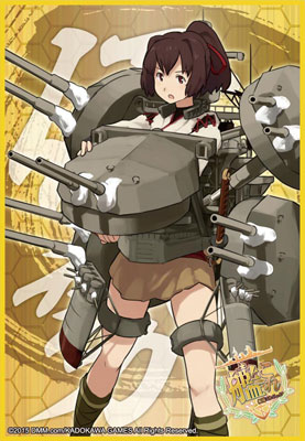 ブシロードスリーブコレクション HG Vol.736 艦隊これくしょん -艦これ-『伊勢』 パック