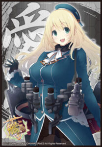 ブシロードスリーブコレクション HG Vol.737 艦隊これくしょん -艦これ-『愛宕』 パック
