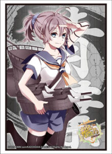 ブシロードスリーブコレクション HG Vol.743 艦隊これくしょん -艦これ-『青葉』 パック