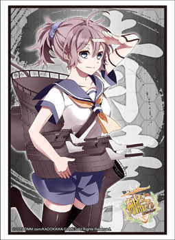ブシロードスリーブコレクション HG Vol.743 艦隊これくしょん -艦これ-『青葉』 パック