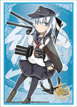 ブシロードスリーブコレクション HG Vol.745 艦隊これくしょん -艦これ-『響』 パック