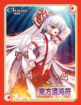 アクシア キャラクタースリーブ 東方混沌符 【藤原妹紅】 パック