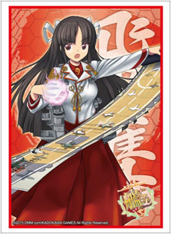 ブシロードスリーブコレクション HG Vol.749 艦隊これくしょん -艦これ-『飛鷹』 パック