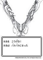 サガコンピレーション・TCG オフィシャルカードスリーブ かみはバラバラになった パック