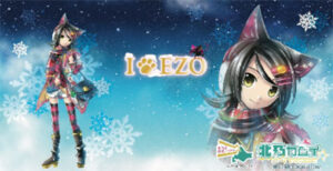 北乃カムイ／カムイたんまっ平らマット（冬ver.）