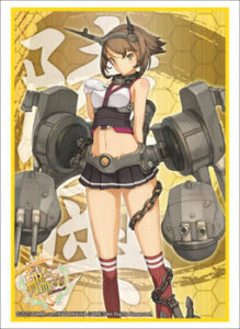 ブシロードスリーブコレクション HG Vol.770 艦隊これくしょん -艦これ-『陸奥』 パック