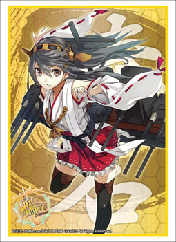 ブシロードスリーブコレクション HG Vol.784 艦隊これくしょん -艦これ-『榛名』 パック
