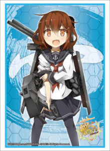 ブシロードスリーブコレクション HG Vol.789 艦隊これくしょん -艦これ-『雷』 パック