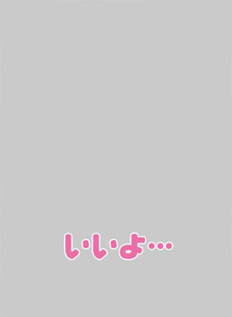 キャラクタースリーブプロテクター 【世界の名言】「いいよ･･･」 パック