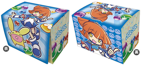 キャラクターデッキケースコレクションMAX ぷよぷよ 「アルル＆カーバンクル」
