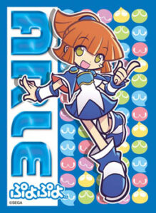 キャラクタースリーブコレクション ぷよぷよ「アルル」 パック