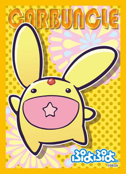 キャラクタースリーブコレクション ぷよぷよ「カーバンクル」 パック