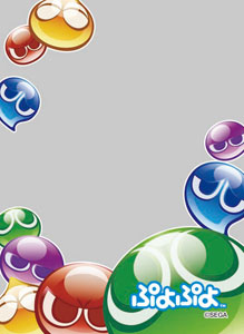 キャラクタースリーブフルカラープロテクター ぷよぷよ「ぷよ」 パック