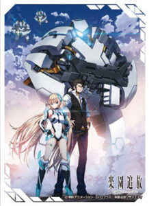 キャラクタースリーブマット 楽園追放 -Expelled from Paradise- アンジェラ＆ディンゴ (ENM-006) パック