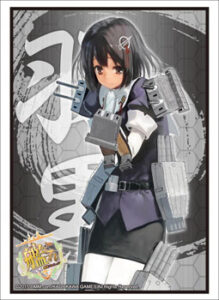 ブシロードスリーブコレクション HG Vol.791 艦隊これくしょん -艦これ-『羽黒』 パック