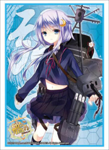 ブシロードスリーブコレクション HG Vol.794 艦隊これくしょん -艦これ-『弥生』 パック
