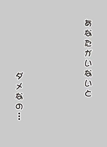 キャラクタースリーブプロテクター 【世界の名言】 「あなたがいないとダメなの･･･」 パック