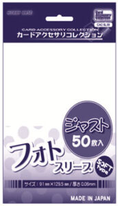 カードアクセサリコレクション フォトスリーブ ジャスト 100パック入りカートン