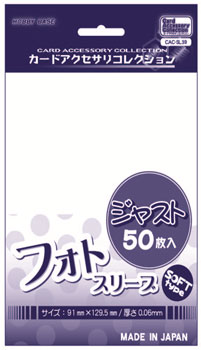 カードアクセサリコレクション フォトスリーブ ジャスト 100パック入りカートン