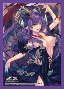 キャラクタースリーブコレクション Z/X -Zillions of enemy X- 「贖罪の闇姫ルクスリア」 パック