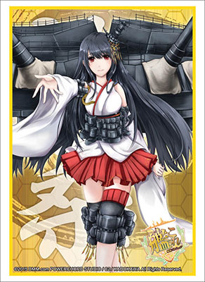 ブシロードスリーブコレクション HG Vol.817 艦隊これくしょん -艦これ-『扶桑』 パック