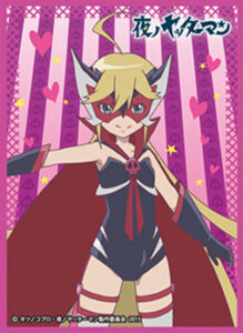 きゃらスリーブコレクションマットシリーズ 「夜ノヤッターマン」 ドロンジョ (No.MT145) パック