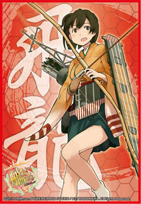 ブシロードスリーブコレクション HG Vol.823 艦隊これくしょん -艦これ-『飛龍』 パック