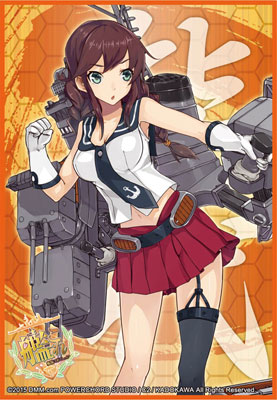 ブシロードスリーブコレクション HG Vol.825 艦隊これくしょん -艦これ-『能代』 パック