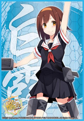 ブシロードスリーブコレクション HG Vol.826 艦隊これくしょん -艦これ-『白露』 パック