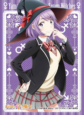 キャラクタースリーブ 山田くんと7人の魔女 小田切寧々(EN-078) パック