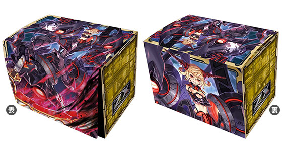 キャラクターデッキケースコレクションMAX Z/X -Zillions of enemy X- 「暗黒騎士ラスダーシャン」