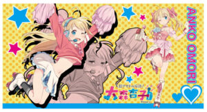 超アイドル伝説 大森杏子 プレイマット2 YELLOW