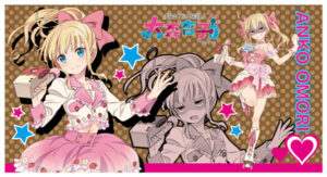 超アイドル伝説 大森杏子 プレイマット2 BRAWN